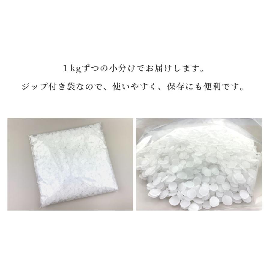 国産 パラフィンワックス キャンドル ワックス 融点 58℃ ペレット 1kg×2袋 (2kg) キャンドル用品 ワックス  キャンドル パラフィン｜myrtille-craft｜07