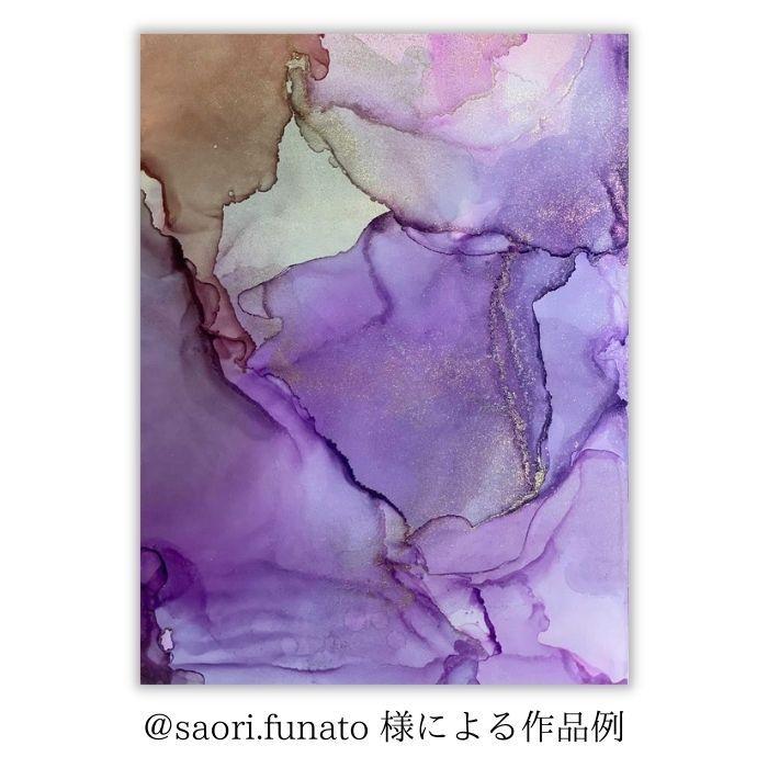 アルコールインクアート 紙 オールマイティ 耐水紙 ユポ インクアート