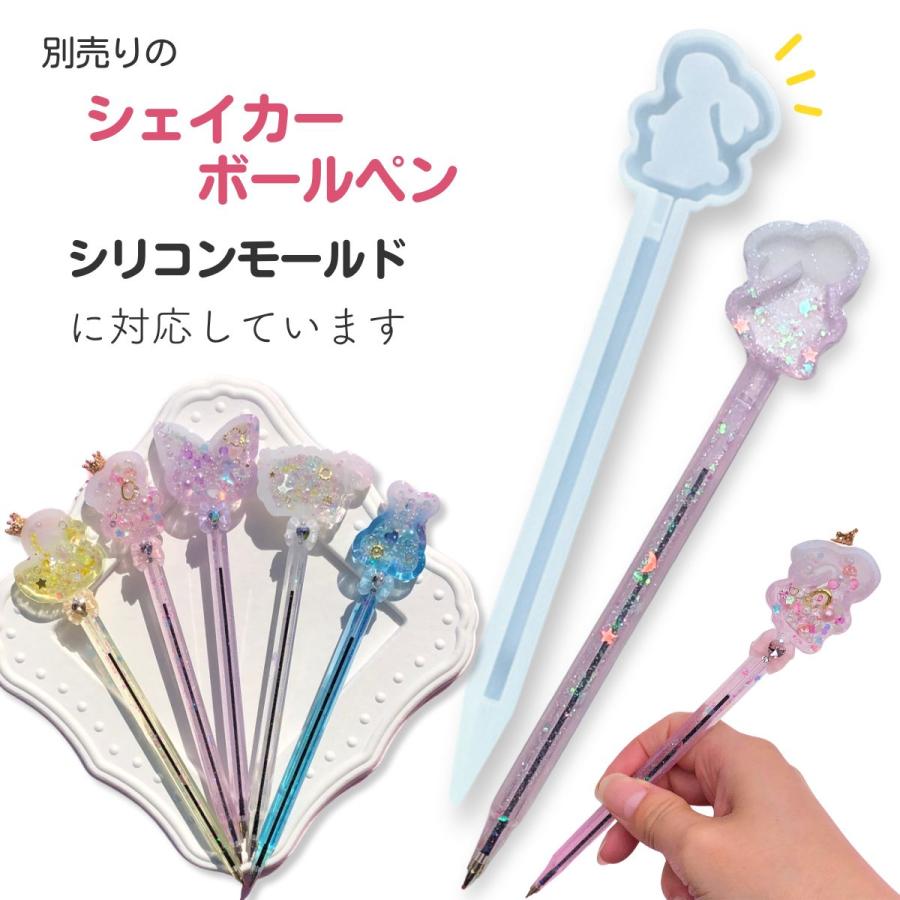 替え芯 10本入り ボールペン 芯 シャカシャカペン シェイカー
