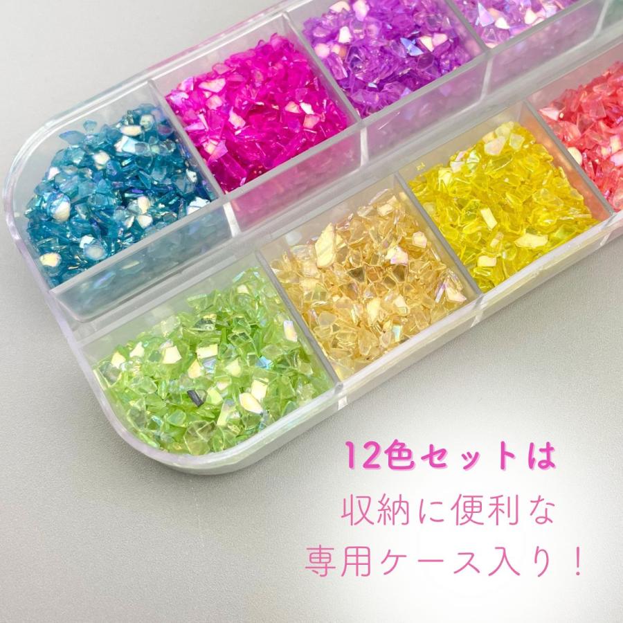 レジン 封入 カラフル カレット12色セット モールド デコ パーツ