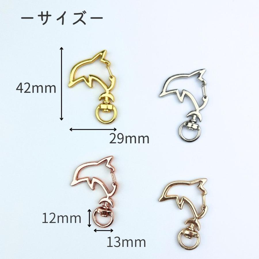 キーホルダー 金具 パーツ イルカ型 ナスカン 回転カン フック