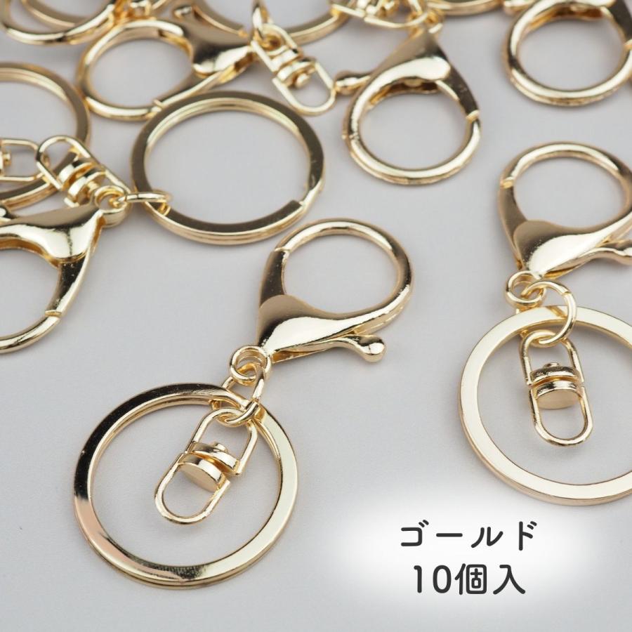 ナスカン 金具 キーホルダー キーリング 回転 フック ニコイル