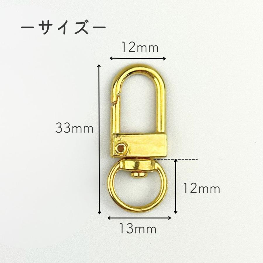 キーホルダー 金具 パーツ U字型ナスカン 回転カン フック