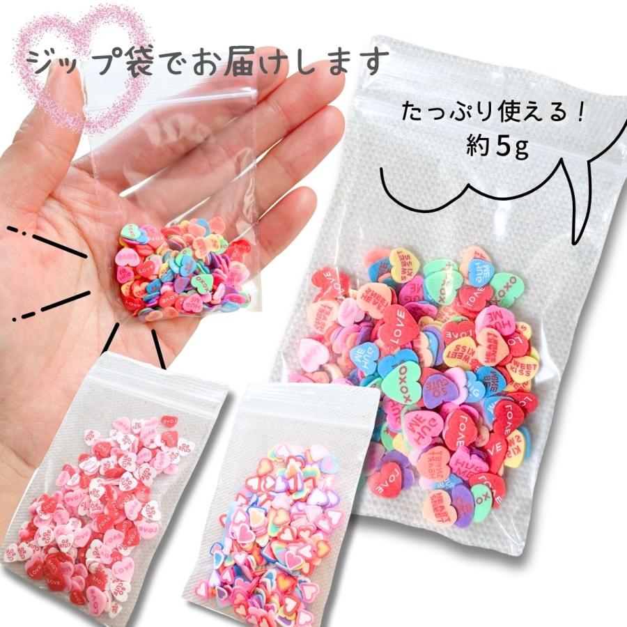 封入 デコパーツ ハート たっぷり レジン パーツ 約5g デコレーション