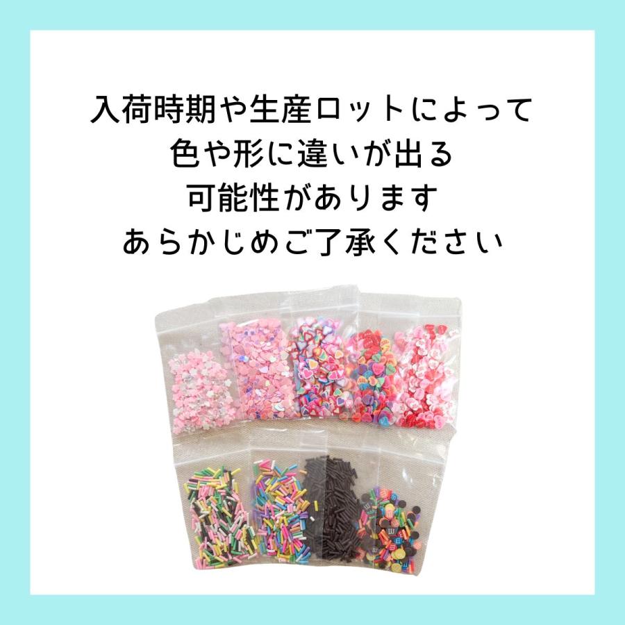 封入 デコパーツ ハート たっぷり レジン パーツ 約5g デコレーション