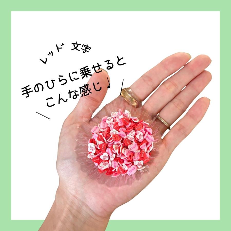 封入 デコパーツ ハート たっぷり レジン パーツ 約5g デコレーション