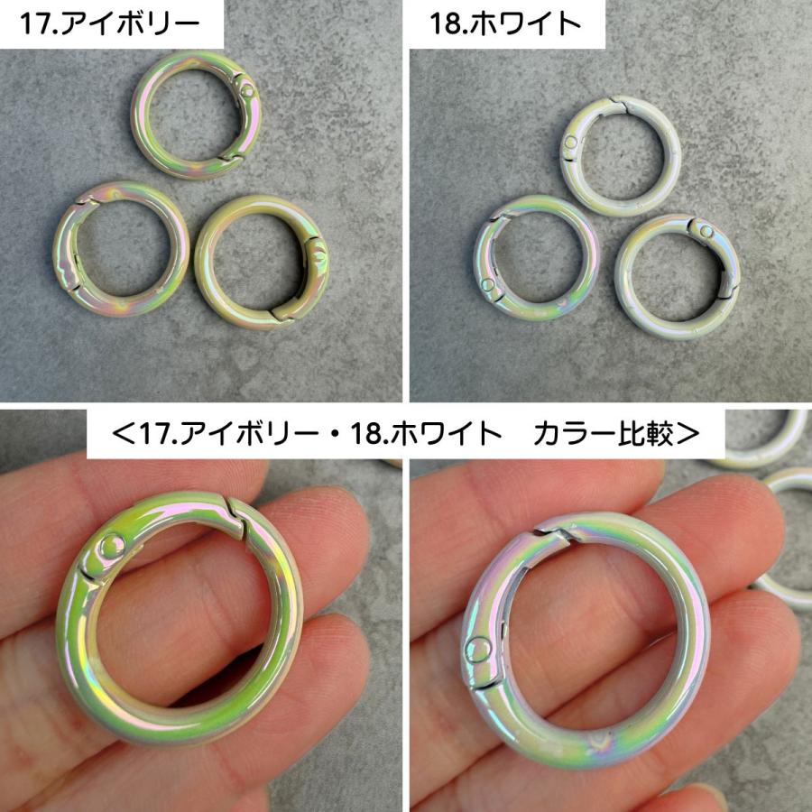 手芸用 カラビナ 丸型 オーロラ 全18色 単品2個セット パラコード