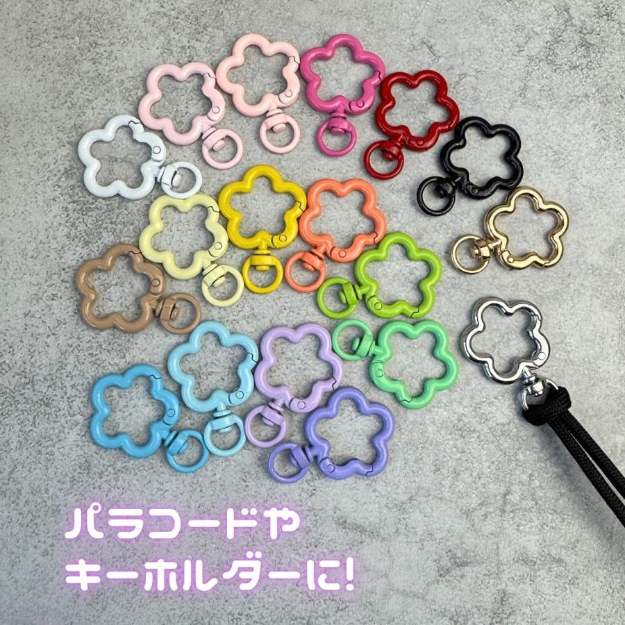 キーホルダーパーツ カラビナ 接続パーツ付 お花型 全18色 単品2個