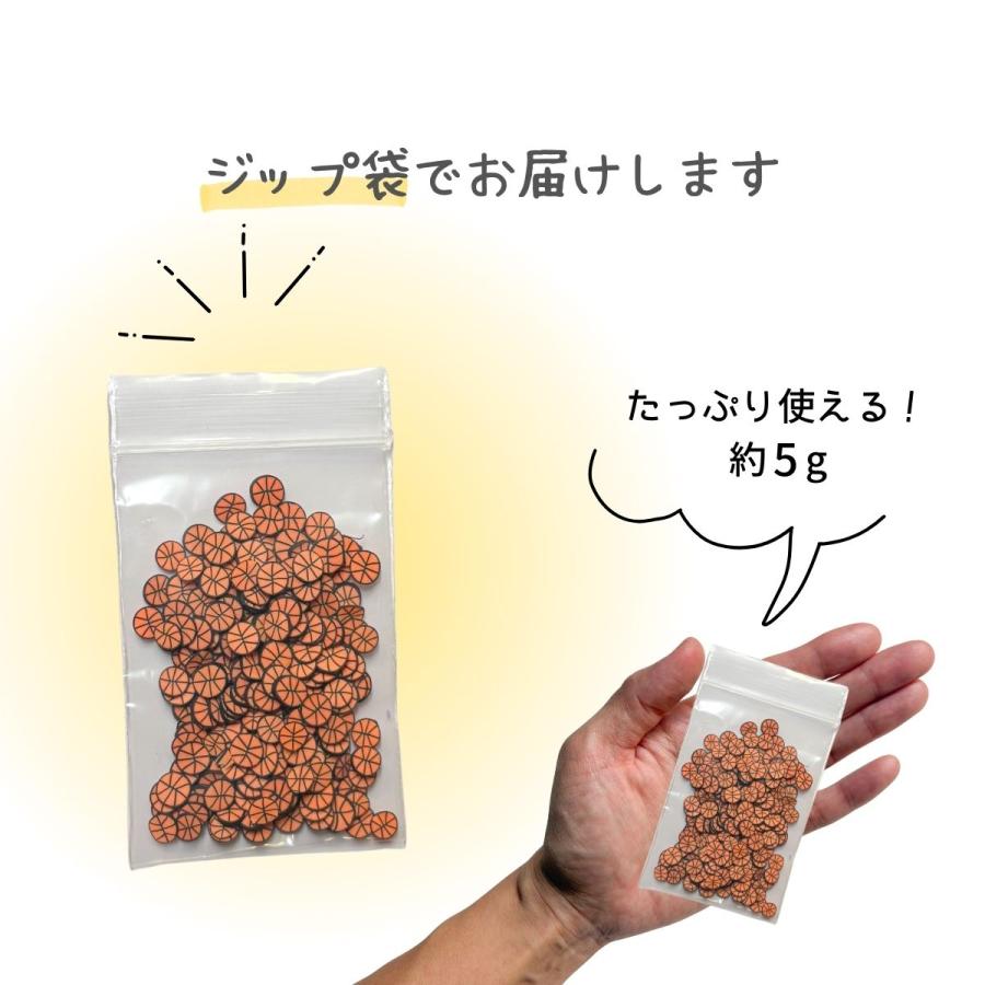 封入 デコパーツ バスケットボール パーツ レジン 約5g デコレーション