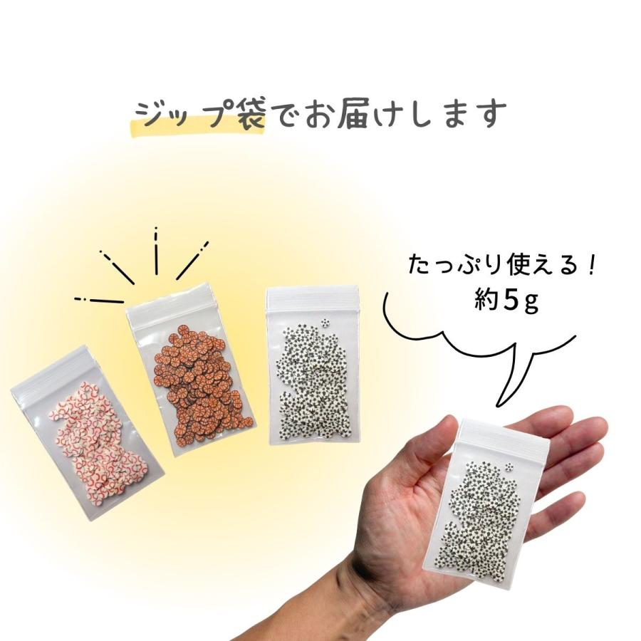 封入 デコパーツ サッカーボール パーツ レジン 約5g デコレーション