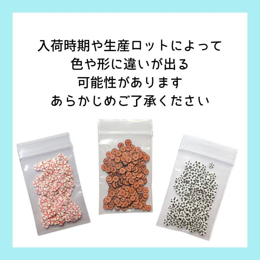 封入 デコパーツ サッカーボール パーツ レジン 約5g デコレーション