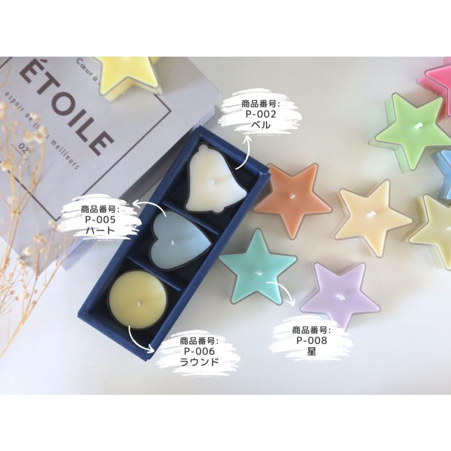 ティーライトカップ クリアカップ 星型 20個セット キャンドルホルダー