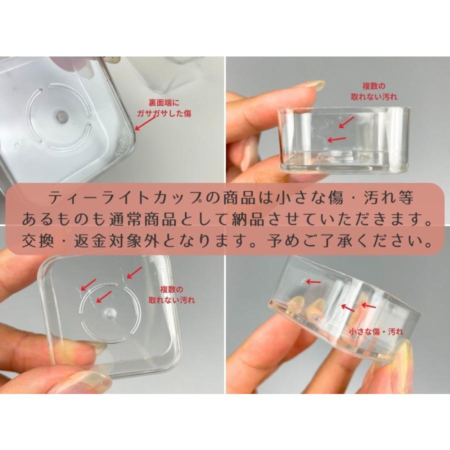 ティーライトカップ クリアカップ 蝶々型 20個セット キャンドル  