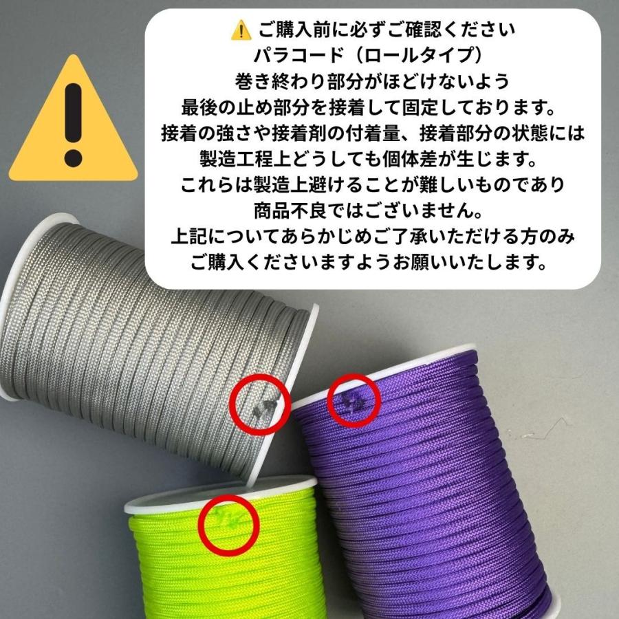 パラコード 4mm ミニタリー柄 9色 長さ100m 紐 スマホショルダー