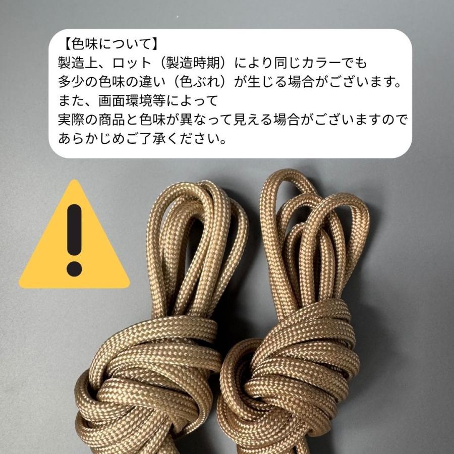 パラコード 4mm 18色 ラメ入り 高級感 長さ2m~選べる 紐 スマホ