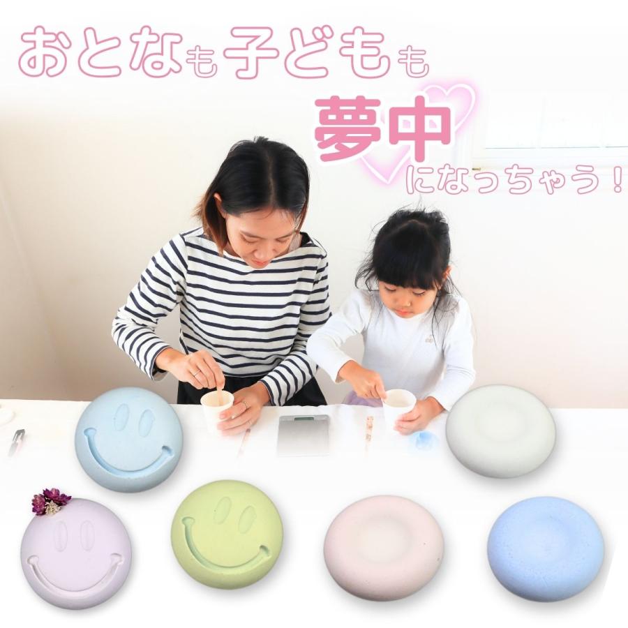 スターターキット アロマストーン 手作り キット 石膏 シリコン