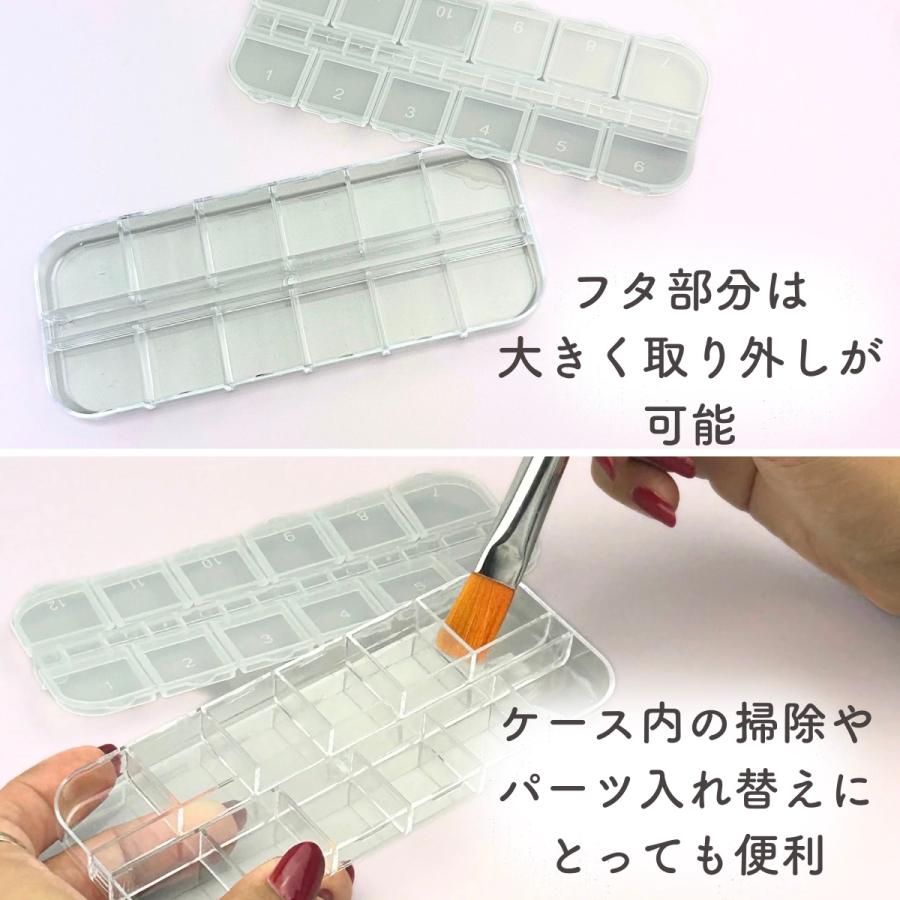 アクセサリー パーツ 収納 ケース クリア 12マス ビーズケース ふた