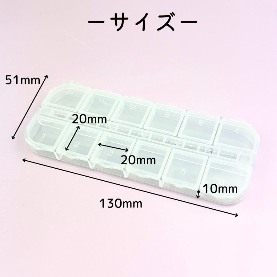 アクセサリー パーツ 収納 ケース クリア 12マス ビーズケース ふた
