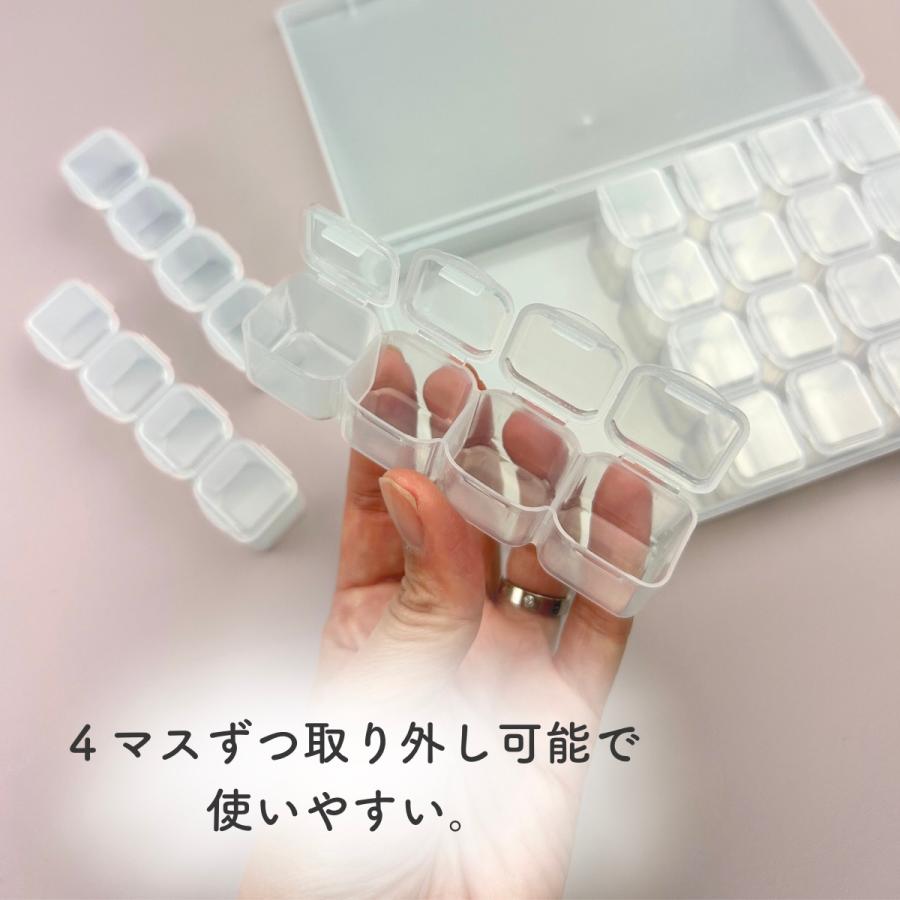 アクセサリー パーツ 収納 ケース クリア 28マス ビーズケース ふた