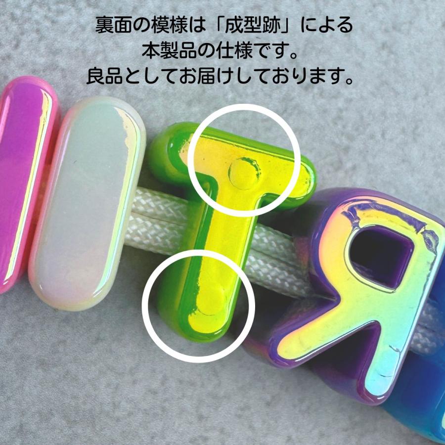 オーロラ加工 アクリル製 アルファベット型 穴あきビーズ イニシャル