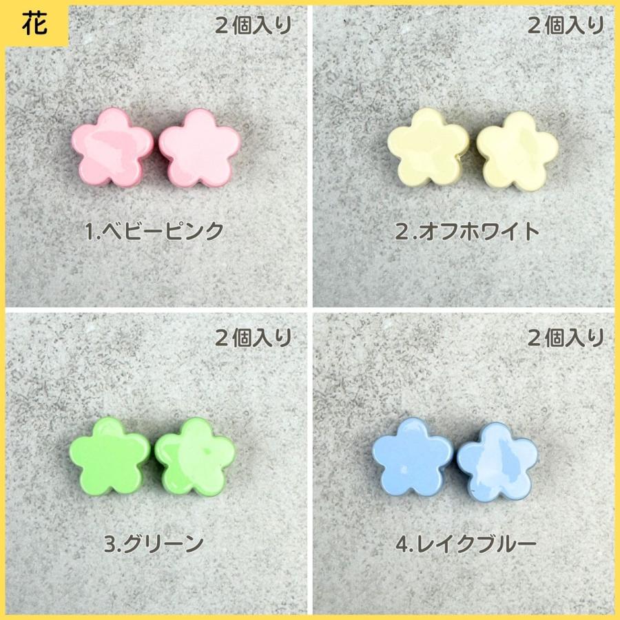 手芸用 ビーズ ハート 星 お花 全8色 2個入り 大穴ビーズ パラコード 