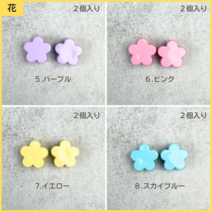手芸用 ビーズ ハート 星 お花 全8色 2個入り 大穴ビーズ パラコード