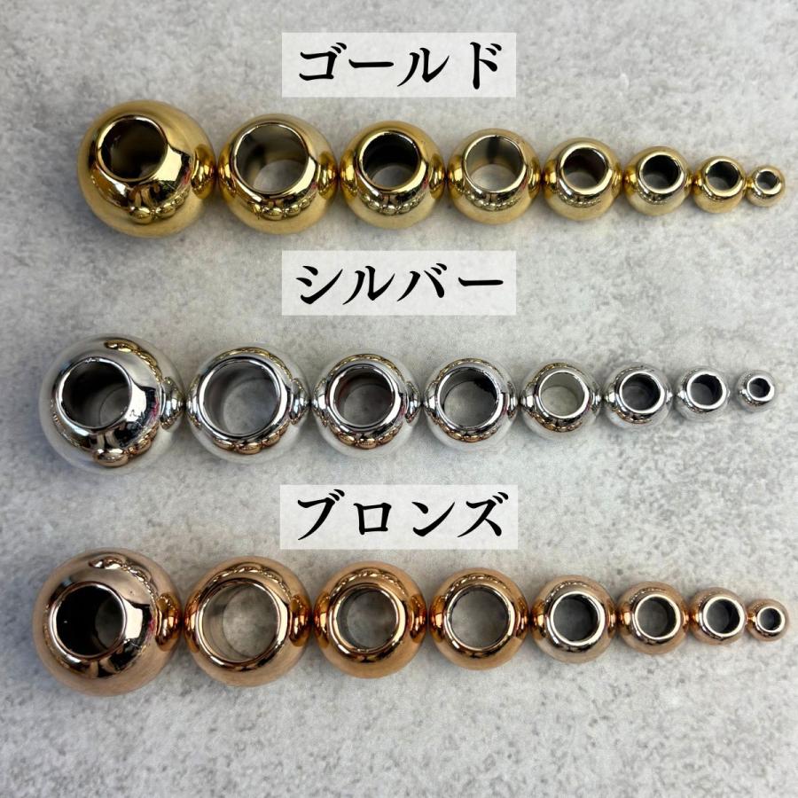 198円〜 手芸用 ビーズ 玉 パーツ 丸型 シルバー 大穴ビーズ パラ 