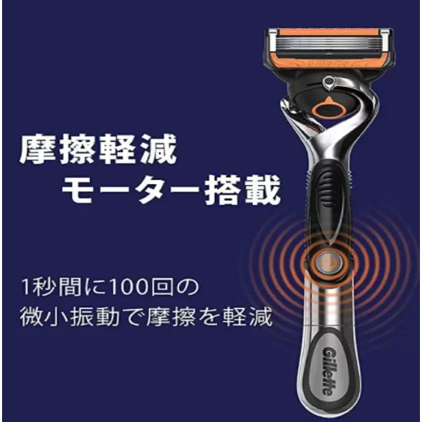 Gillette ジレット 電動カミソリ 本体+替刃13個 セット フレックス