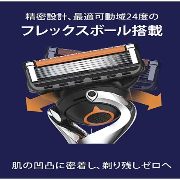 Gillette ジレット 電動カミソリ 本体+替刃13個 セット フレックス