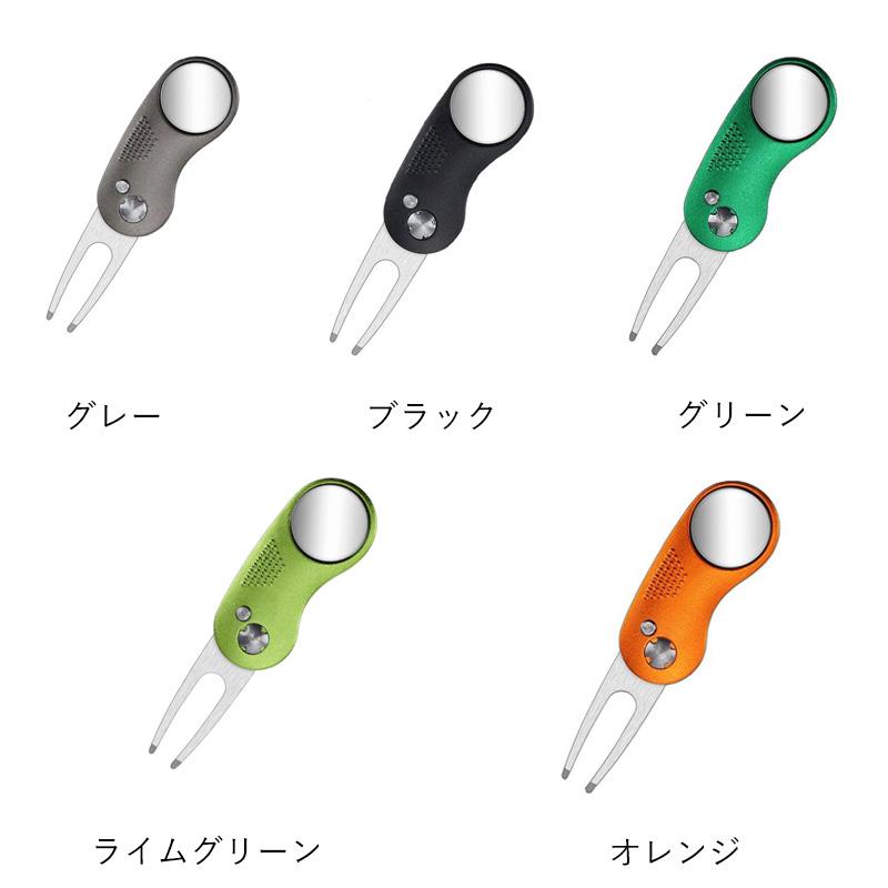 グリーンフォーク ゴルフフォーク マーカー付き 2本 3本 セット 選べる9色 折りたたみ式 グリーンマーカー ゴルフ 用品 リペアツール ...