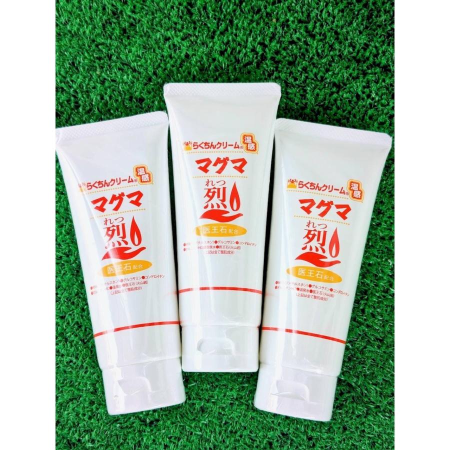 温感らくちんクリームマグマ烈 100g 速感バージョンUP MSM コラーゲン