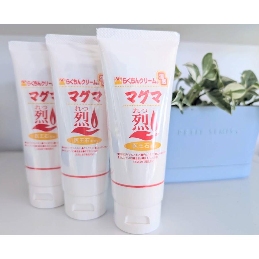温感らくちんクリームマグマ烈 100g 速感バージョンUP MSM コラーゲン