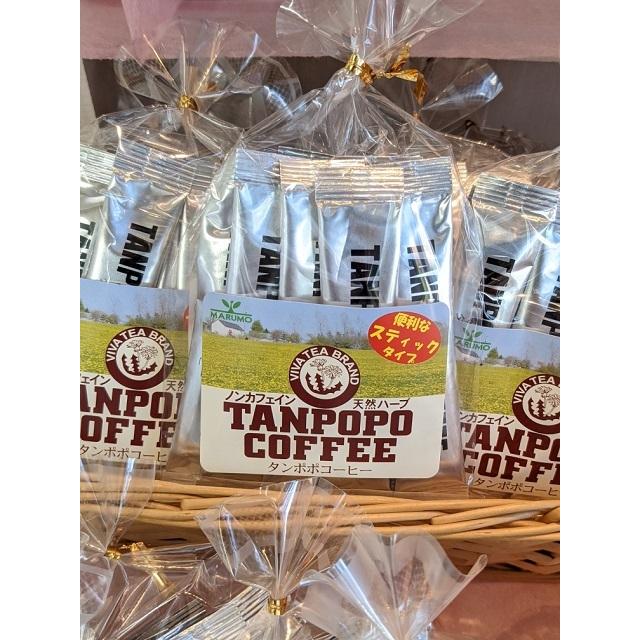 タンポポコーヒー 根っこ カリウム イヌリン ダイエット むくみ 冷え Ta001 Ikiikigenkishop 通販 Yahoo ショッピング