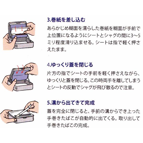 Smoking スモーキング 手巻きタバコ用 巻器 ローリングマシーン BOX 