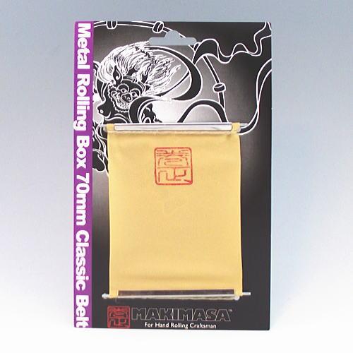 巻正 マキマサClassic Belt MAKIMASA 手巻きタバコ用 巻器
