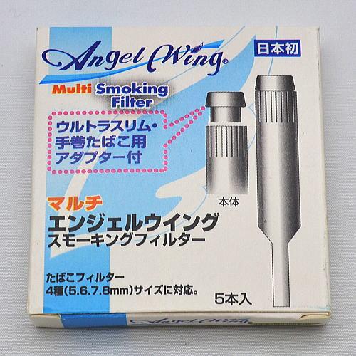 ルック社製】エンジェルウイング マルチスモーキングフィルター タバコ