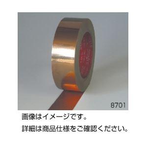 珍しい  （まとめ）導電性銅箔テープ 8701-W50〔×3セット〕 その他実験、理化学用品
