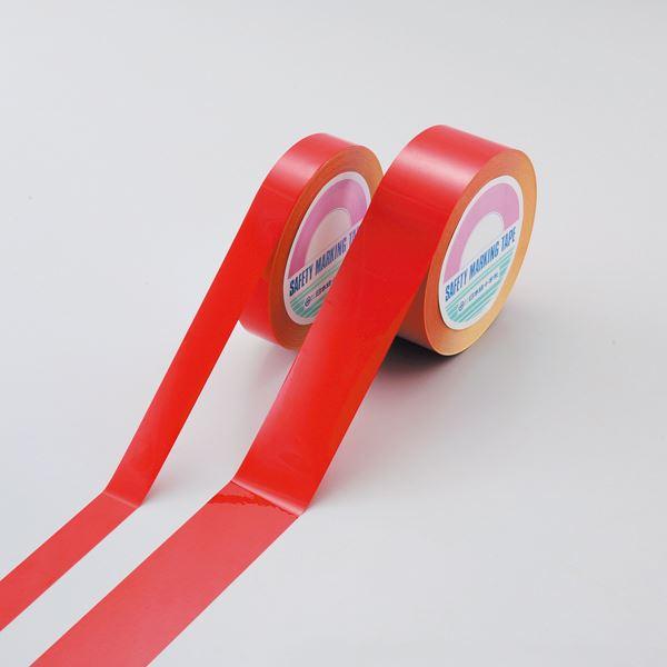 レビュー高評価のおせち贈り物 ガードテープ(再はく離タイプ) GTH-501R カラー：赤 50mm幅〔代引不可〕 その他梱包用テープ