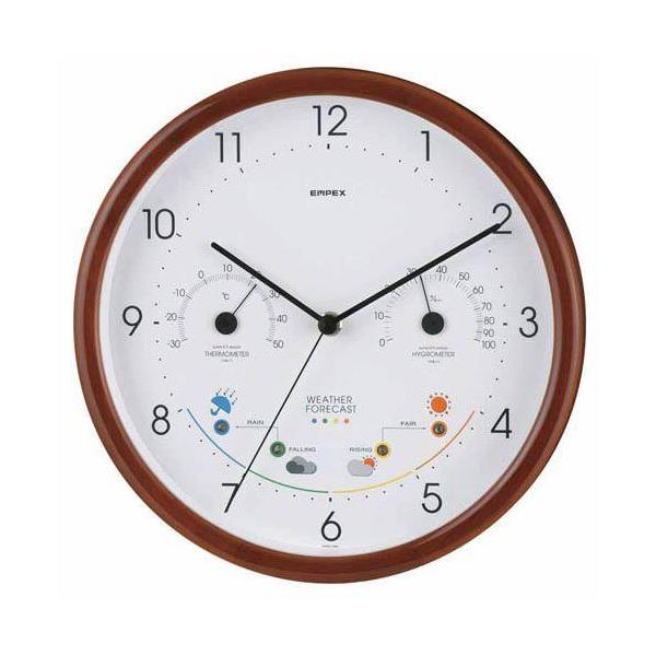 EMPEX スーパーEX 晴天望機・1台4役 EX-5473 ブラウン〔代引不可〕