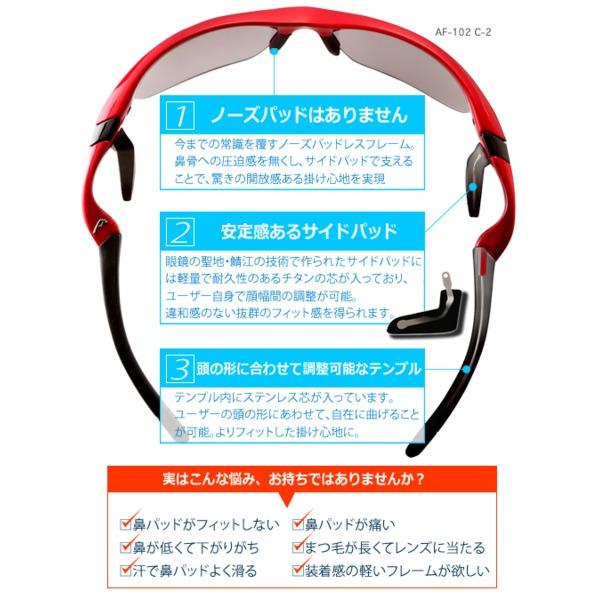 AirFly(エアフライ) ノーズパッドレススポーツサングラス オーバルレンズ アクティブピンク/スモーククリアー レディース AF-102 C6S〔代引不可〕 AF AirFly エアフライ ノーズパッドレススポーツサングラス オーバルレンズ アクティブピンク/スモーククリアー レディース C6S
