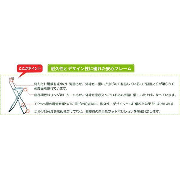 メーカー希望小売価格 折りたたみ椅子 〔6脚セット バニラホワイト×ミルキーホワイト〕 幅32cm 日本製 スチール〔代引不可〕〔代引不可〕