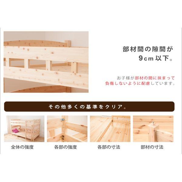 ひのき 2段 ベッド 幅102cm シングル 1口コンセント付き 日本製 木製 檜 ヒノキ ベッドフレーム ベッドルーム 寝室 子供部屋〔代引不可〕  :ds-2177625:毎日安いショップ - 通販 - Yahoo!ショッピング