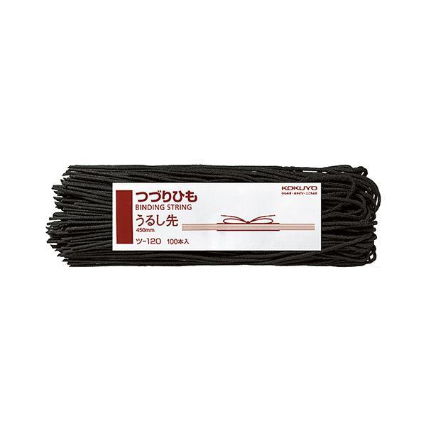 まとめ コクヨ クリアファイル つづりひも 450mm 文具 ステーショナリー うるし先 スフ糸16本織 30セット 1パック 100本 ツ 1 30セット 毎日安いショップ Ds クリアランス売りの