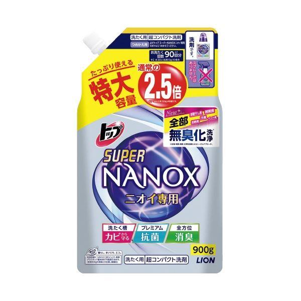 （まとめ）ライオン トップSUPER NANOX ニオイ専用900g 詰替（×30セット）
