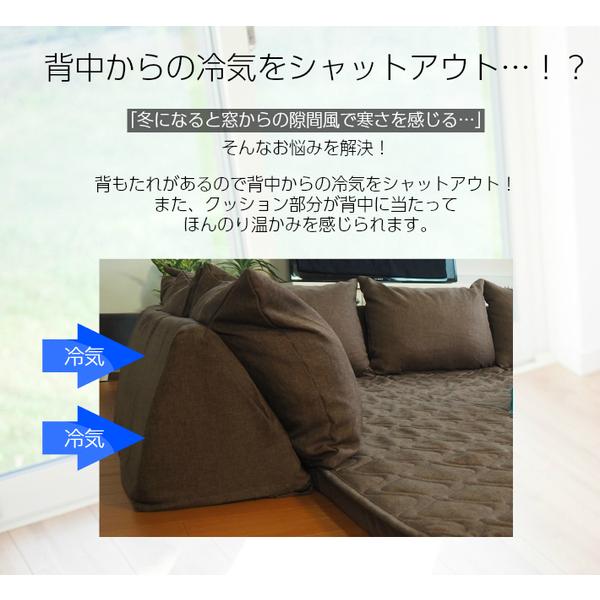 【タイムセール】 日本製 コーナーソファセット 〔U型タイプ グレー系〕 洗えるラグ フロアマット付き フロアソファー コーナーソファー〔代引不可〕 【6019504902】(21559円)