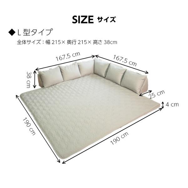 【タイムセール】 日本製 コーナーソファセット 〔U型タイプ グレー系〕 洗えるラグ フロアマット付き フロアソファー コーナーソファー〔代引不可〕 【6019504902】(21559円)