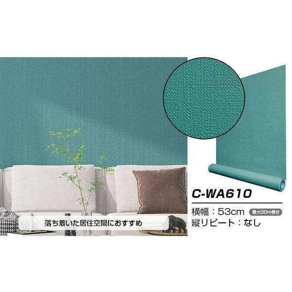 超厚手 壁紙シール はがせる壁紙 30m C Wa610 ブルーグリーン リメイクシート Premium ウォールデコシート Ds 毎日安いショップ 通販 Yahoo ショッピング
