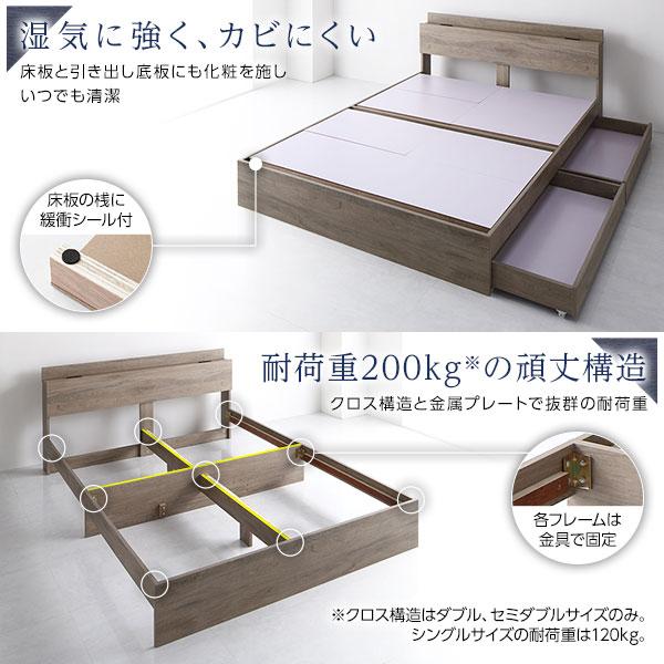 公式通販店 ベッド シングル ベッドフレームのみ グレージュ 収納付き 棚付き 宮付き コンセント付き 木製〔代引不可〕
