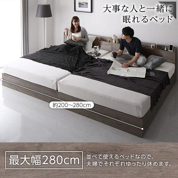 最安価格挑戦 ベッド シングル ベッドフレームのみ グレージュ 収納付き 宮付き 棚付き コンセント付き 木製〔代引不可〕