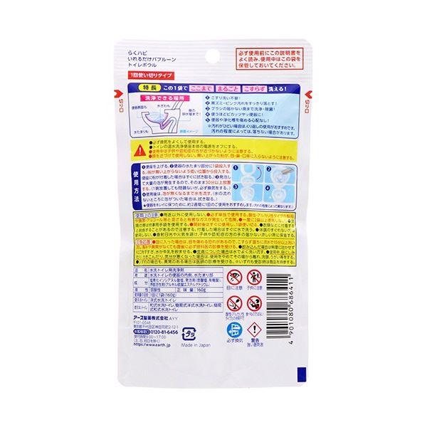 まとめ) アース製薬 らくハピ いれるだけバブルーン トイレボウル 160g